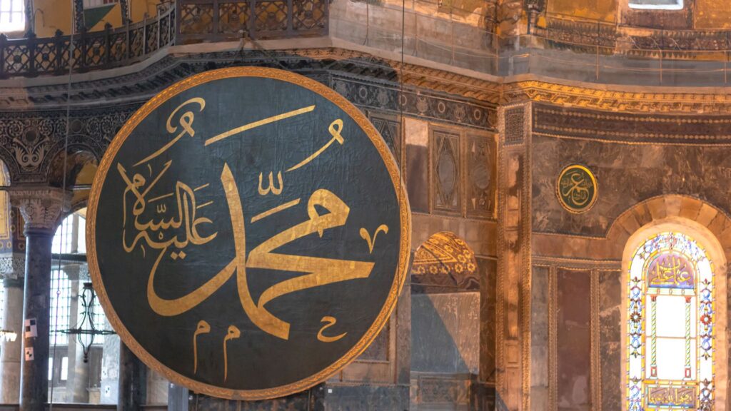 Belajar dari The Best Morals: Akhlak Mulia Rasulullah SAW